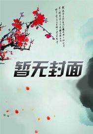 阴与暗的界限